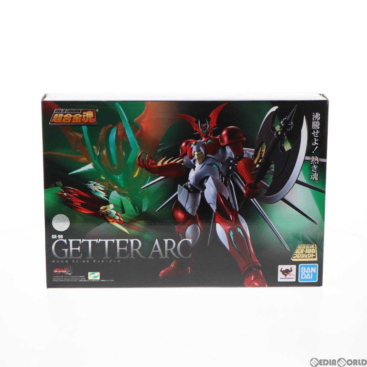 Amazon.co.jp: [TOY]超合金魂 GX-99 ゲッターアーク ゲッターロボ